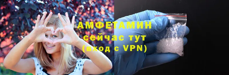 Амфетамин VHQ  Болохово 