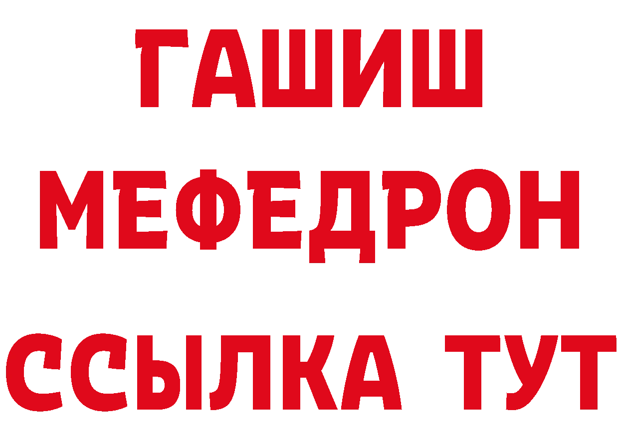 Cannafood конопля рабочий сайт даркнет гидра Болохово