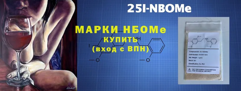 KRAKEN ссылки  Болохово  Марки NBOMe 1,5мг 