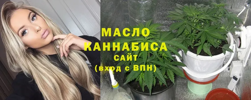 Дистиллят ТГК гашишное масло  наркошоп  Болохово 